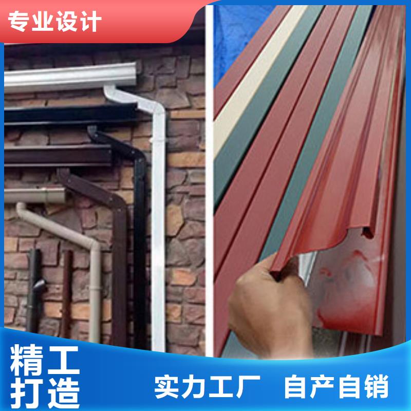 雨水管别墅天沟雨水槽设备齐全支持定制