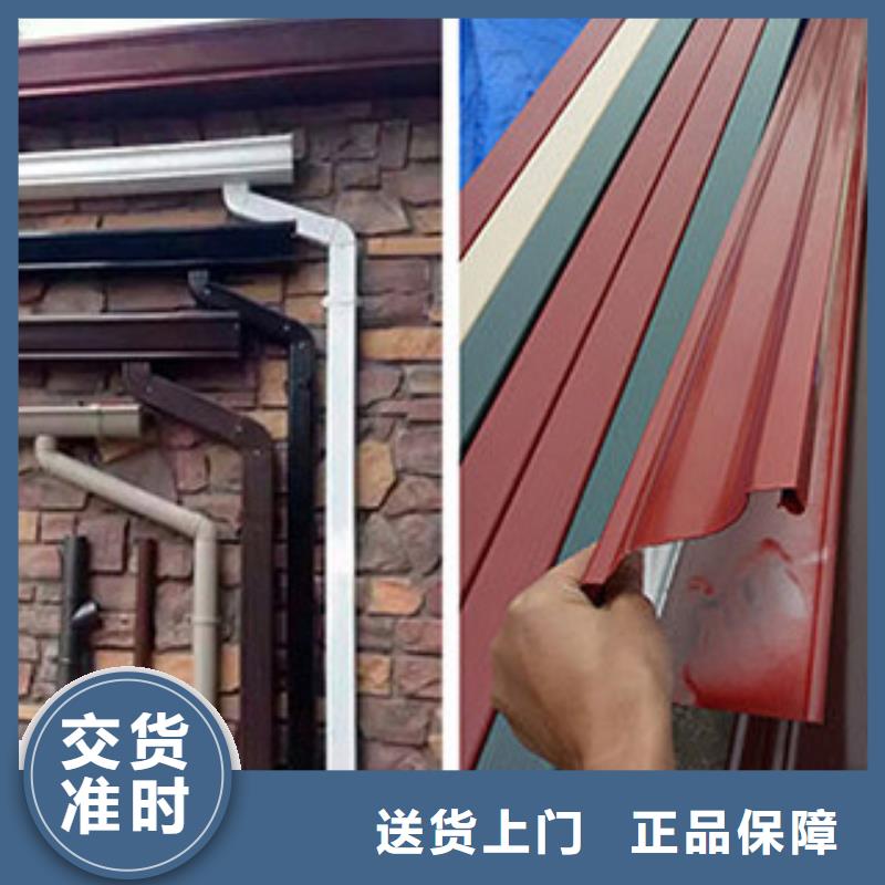 雨水管铝合金天沟选择大厂家省事省心