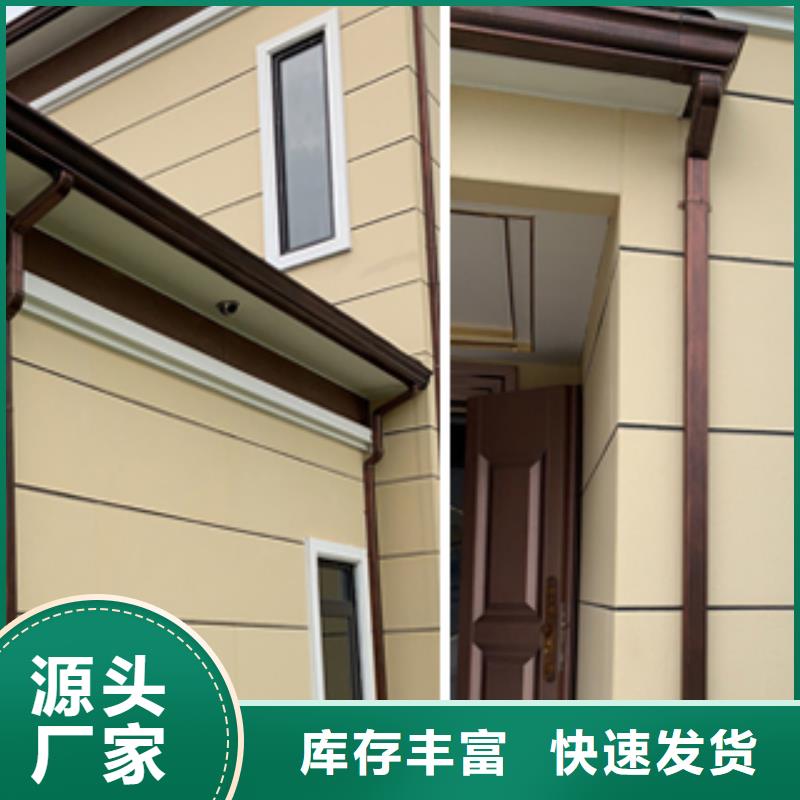 雨水管彩铝雨水管真材实料
