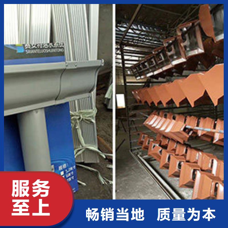 【雨水管】 彩铝成品天沟技术先进-服务范围包括齐河|平原|莱芜|临沂|威海|东营|滨州|济宁等