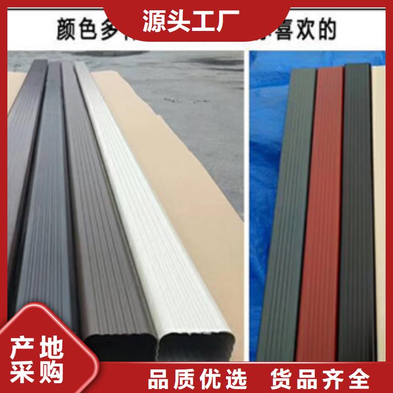 【雨水管铝合金天沟现货实拍】 可成建材科技(湖北省分公司)