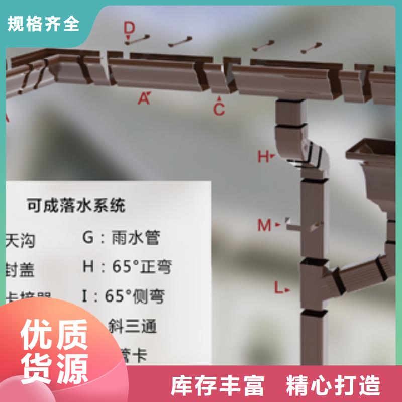 雨水管铝合金产品檐沟多年经验值得信赖