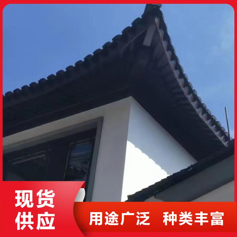 【中式铝代木古建铝合金产品檐沟发货迅速】-服务范围包括钟山|八步|梧州|贵港|桂林|百色等