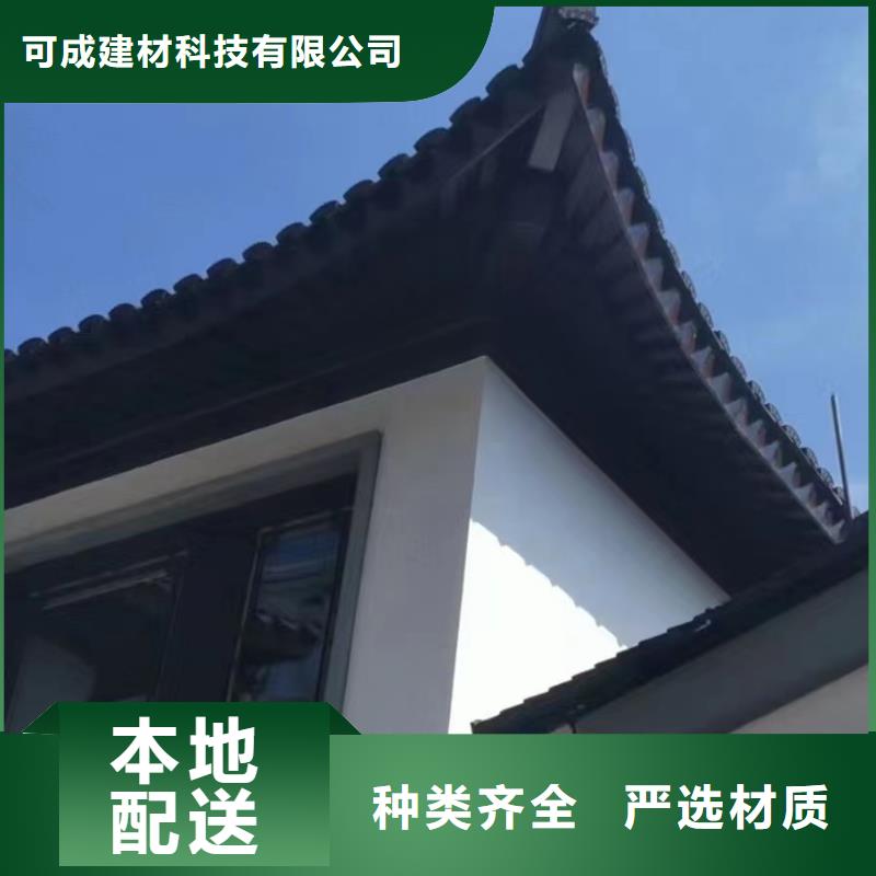 中式铝代木古建檐沟厂家实力雄厚