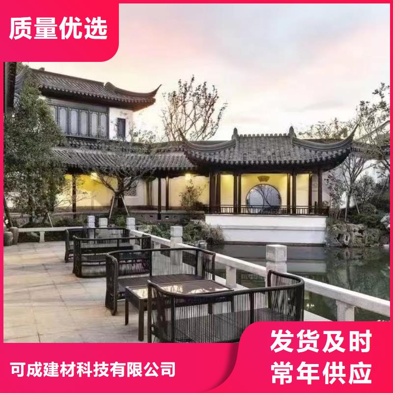中式铝代木古建檐沟优质原料