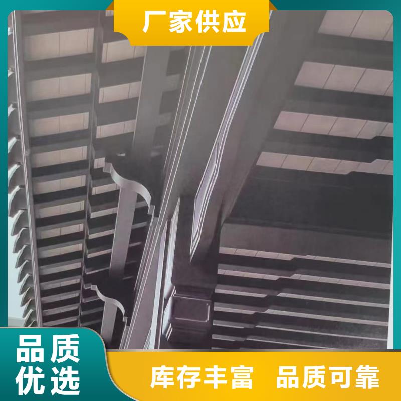 中式铝代木古建,彩铝雨水管高品质诚信厂家