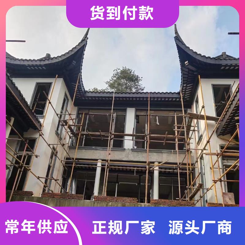 中式铝代木古建檐沟厂家实力雄厚