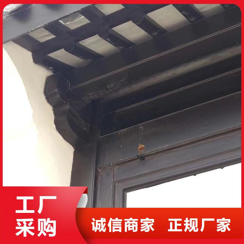 中式铝代木古建别墅天沟雨水槽来电咨询
