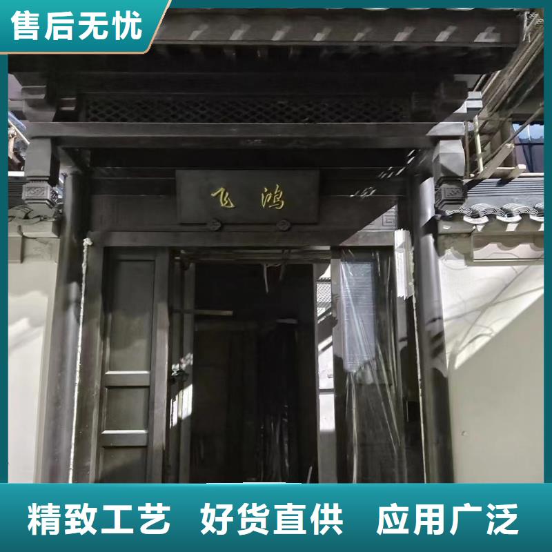 【中式铝代木古建】,别墅天沟雨水槽闪电发货