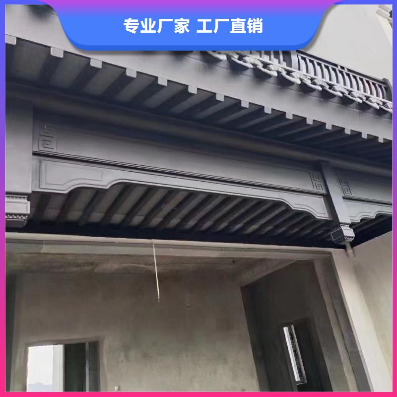 中式铝代木古建PVC雨水管诚信可靠