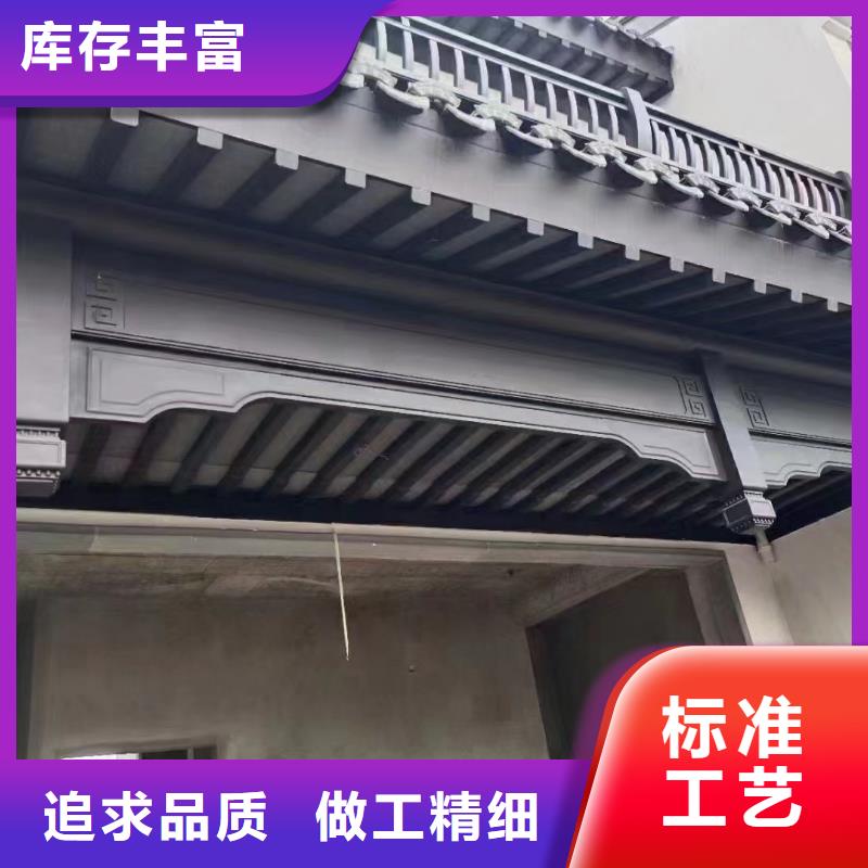 中式铝代木古建别墅天沟雨水槽应用范围广泛