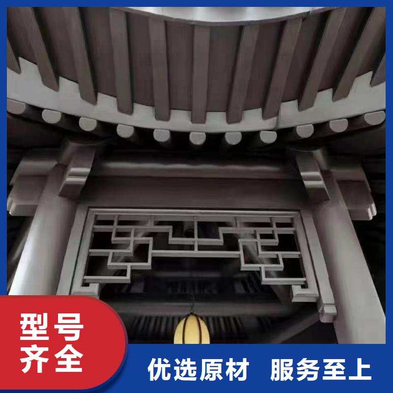 中式铝代木古建-檐沟懂您所需