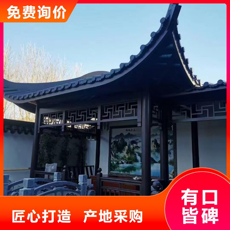 中式铝代木古建PVC成品天沟用心做产品