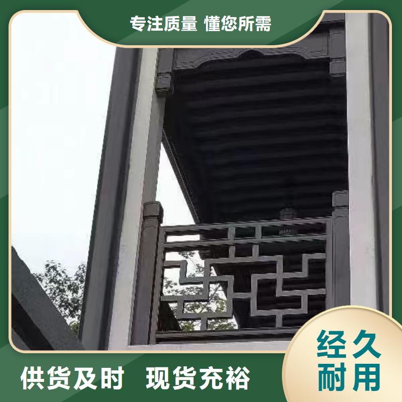 中式铝代木古建檐沟厂家实力雄厚
