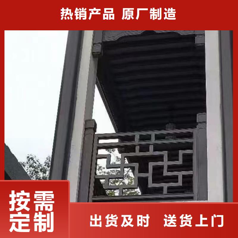 中式铝代木古建铝合金落水管实拍品质保障