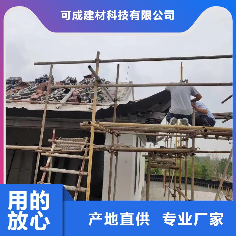 PVC成品天沟视频-PVC成品天沟|黑龙江省哈尔滨市|木兰|延寿|大庆|佳木斯|绥化|牡丹江|大兴安岭