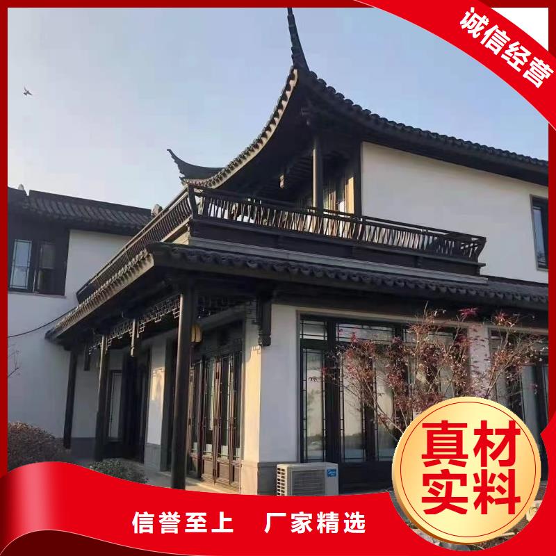 中式铝代木古建,别墅天沟雨水槽实力商家供货稳定