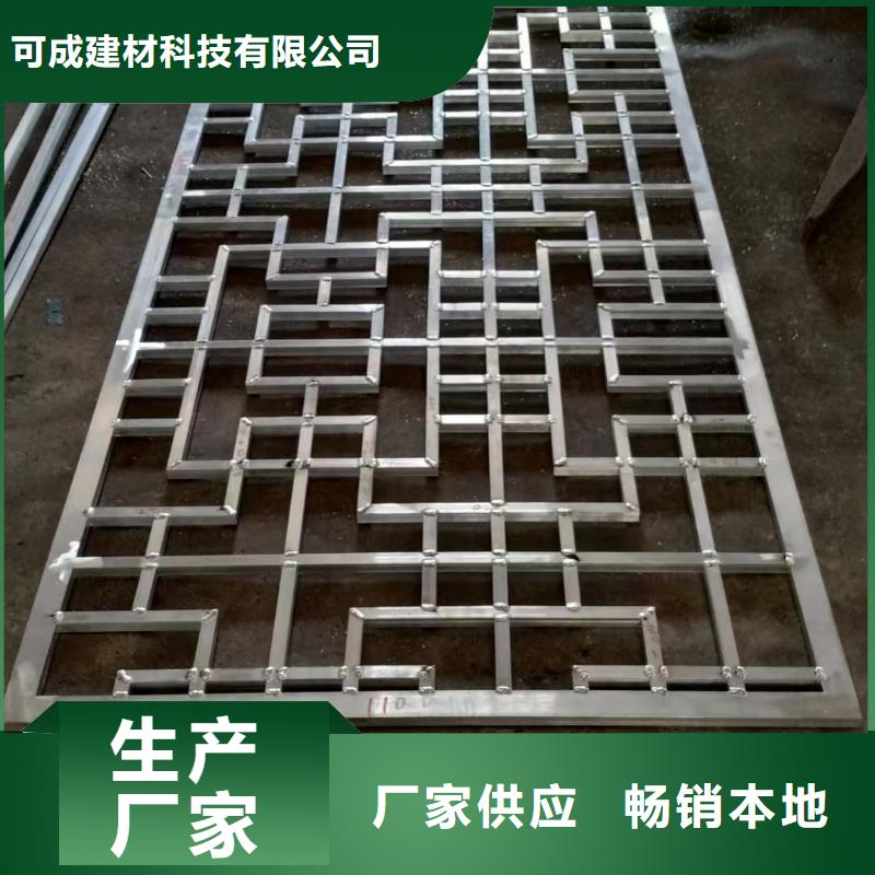 PVC成品天沟可成中式铝代木古建-【铝合金天沟】定制批发