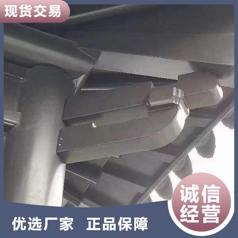 中式铝代木古建别墅天沟雨水槽联系厂家