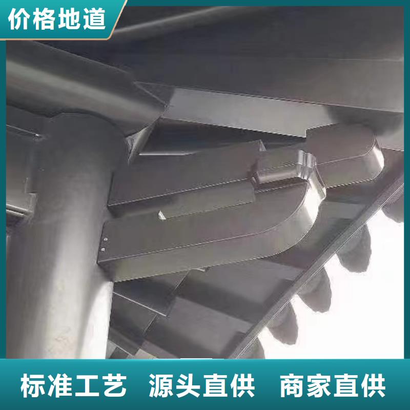 中式铝代木古建彩铝成品天沟拒绝差价