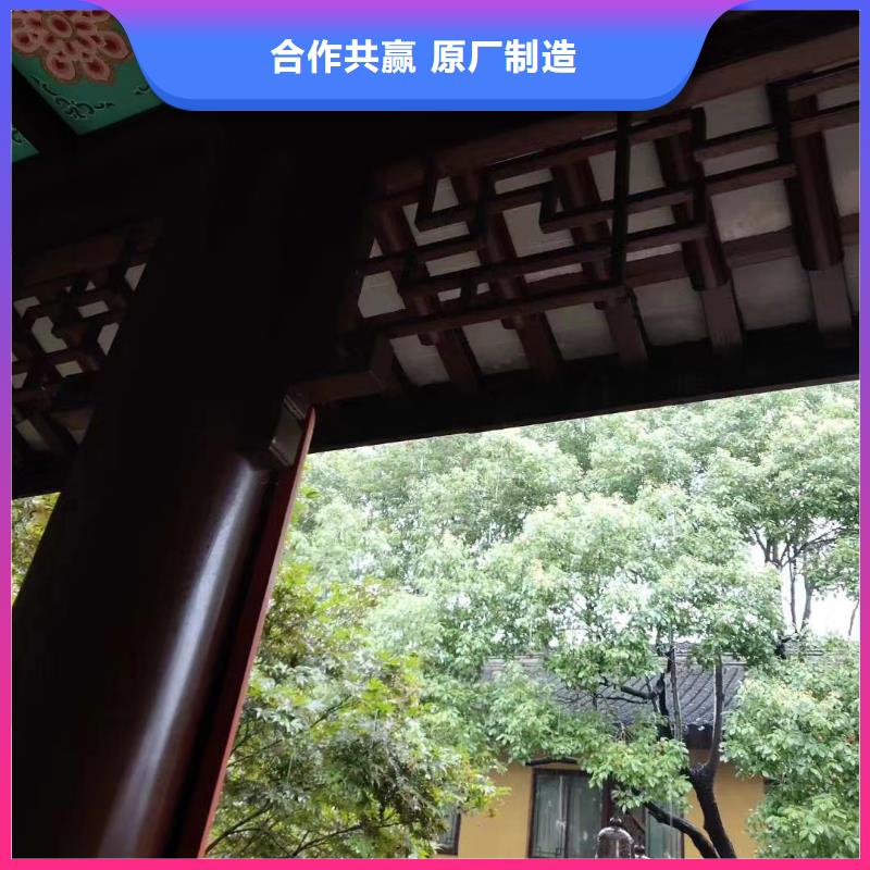 PVC成品天沟可成中式铝代木古建-【铝合金天沟】定制批发