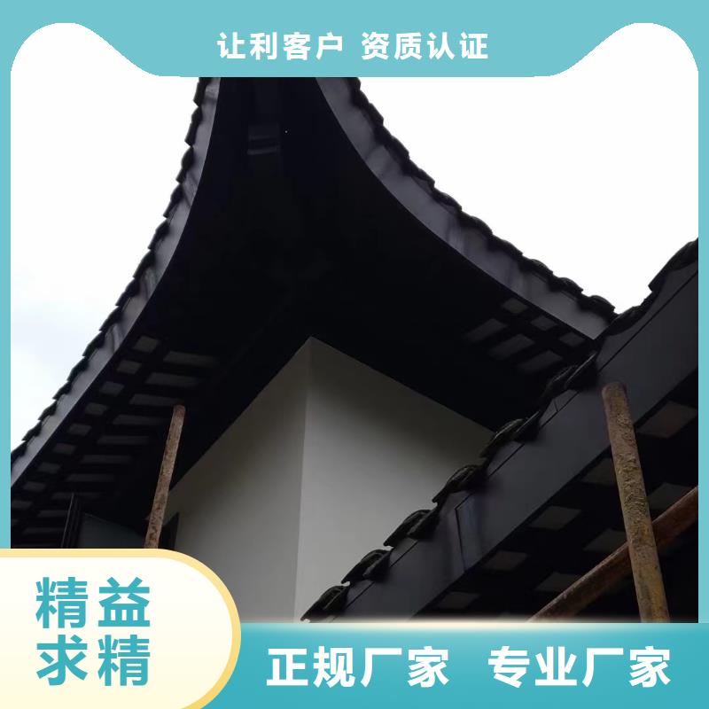 中式铝代木古建-檐沟懂您所需