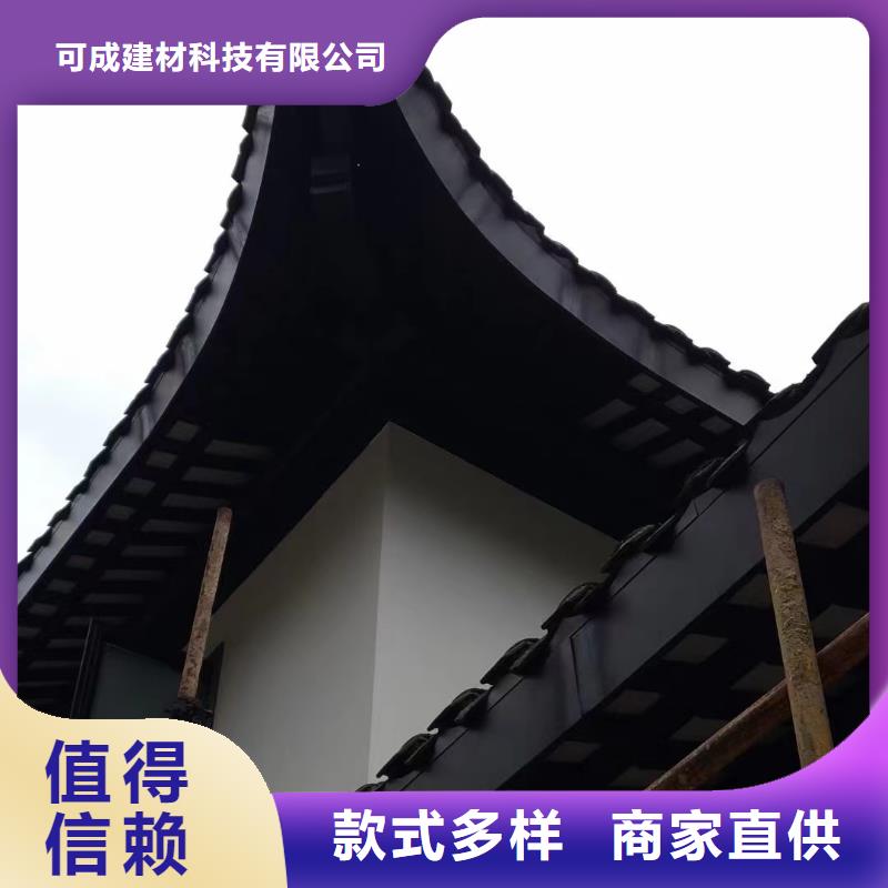 中式铝代木古建别墅成品天沟追求品质