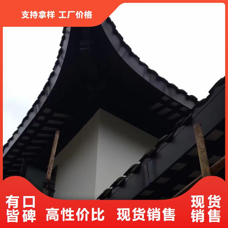 中式铝代木古建【铝合金产品檐沟】品质保障售后无忧
