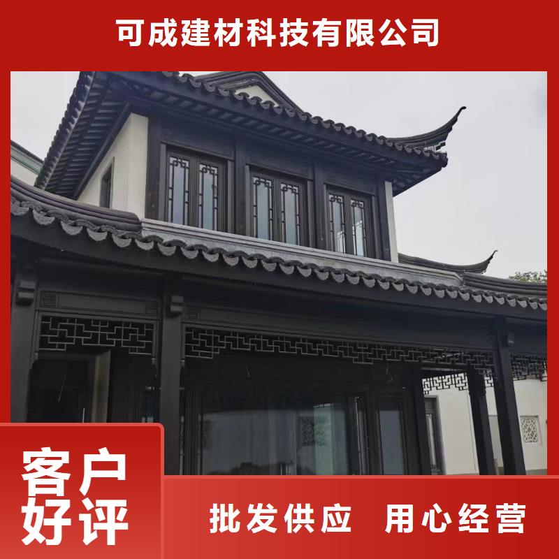 中式铝代木古建铝合金天沟交货准时