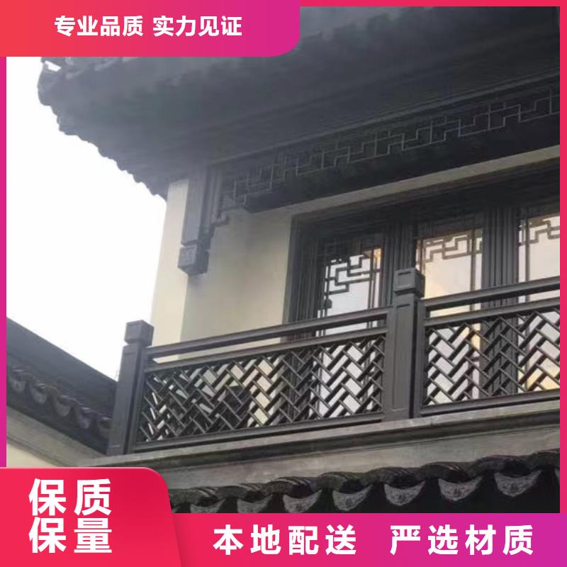 中式铝代木古建-PVC雨水管多种优势放心选择