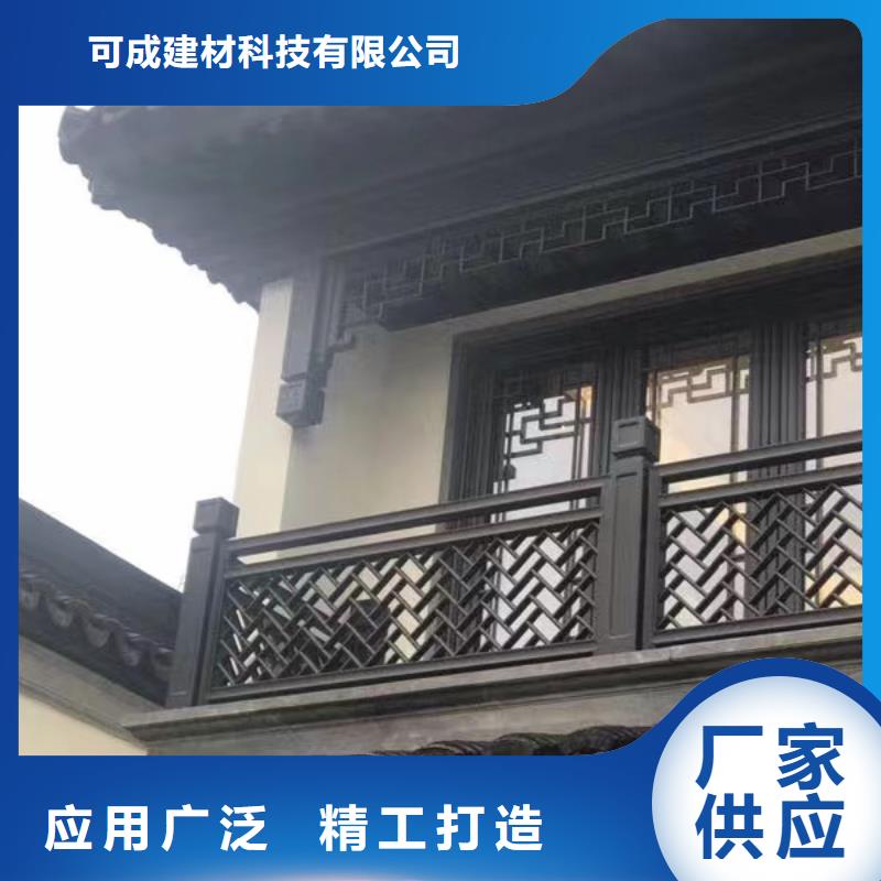 中式铝代木古建PVC成品天沟用心制作