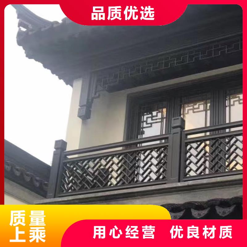 中式铝代木古建别墅天沟雨水槽实力工厂
