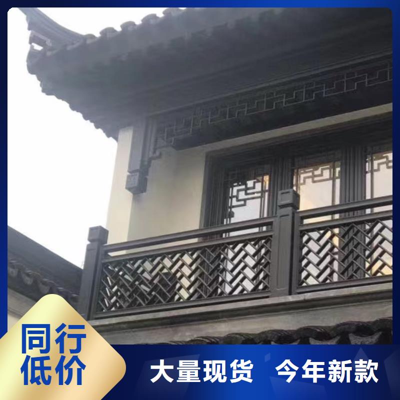 中式铝代木古建彩铝成品天沟热销产品
