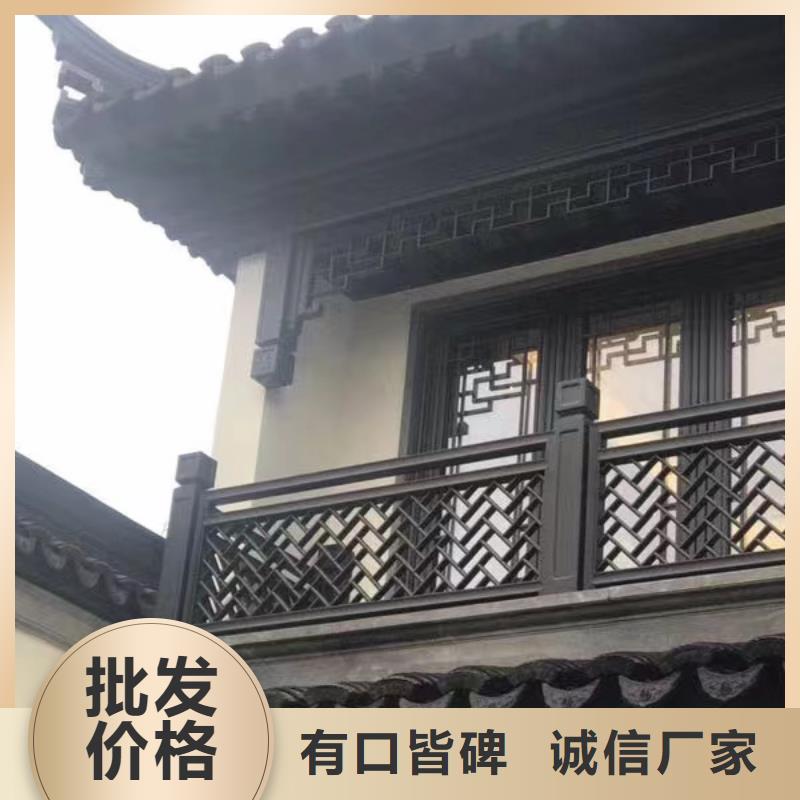 中式铝代木古建别墅天沟雨水槽工厂认证