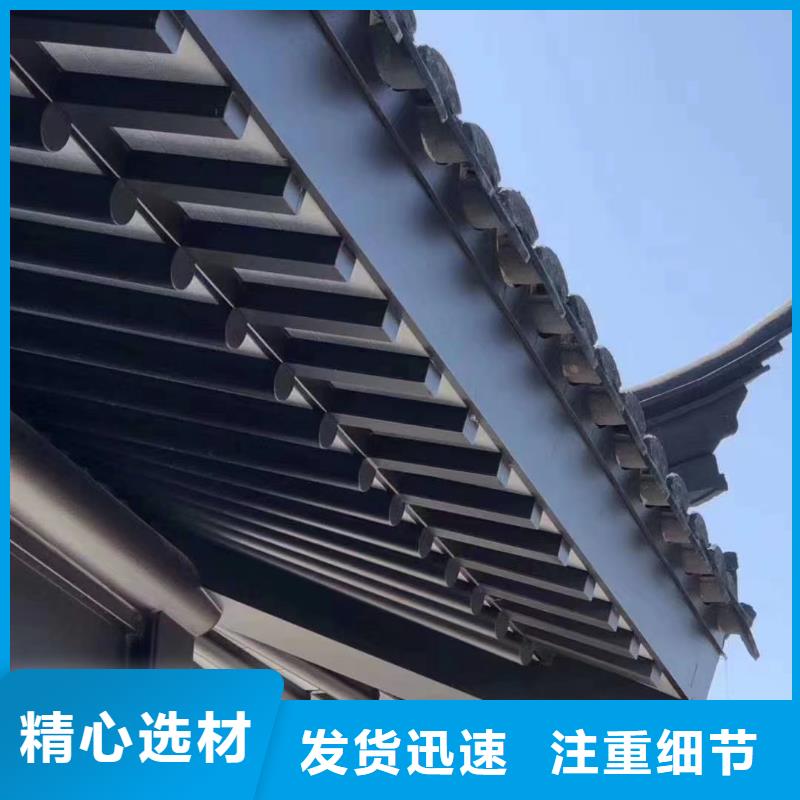 【中式铝代木古建-PVC成品天沟快速物流发货】