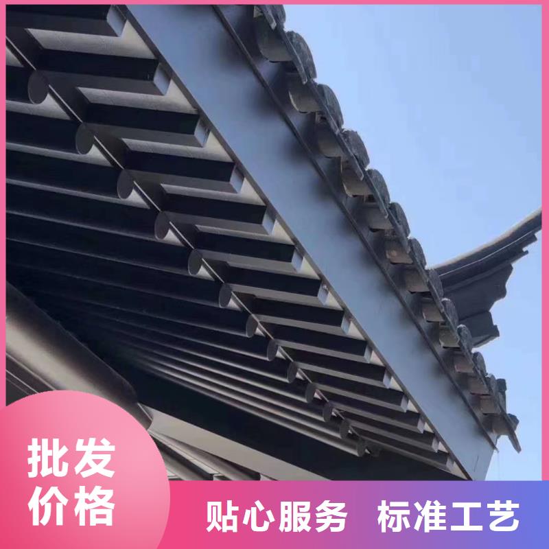 中式铝代木古建,别墅天沟雨水槽可定制有保障