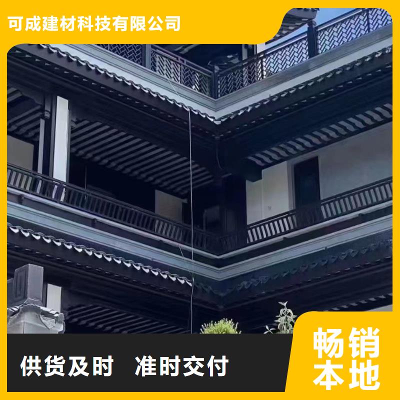 PVC成品天沟视频-古浪|民勤|庆阳|临夏|陇南|平凉|白银PVC成品天沟质量检测-可成建材科技(武威市分公司)
