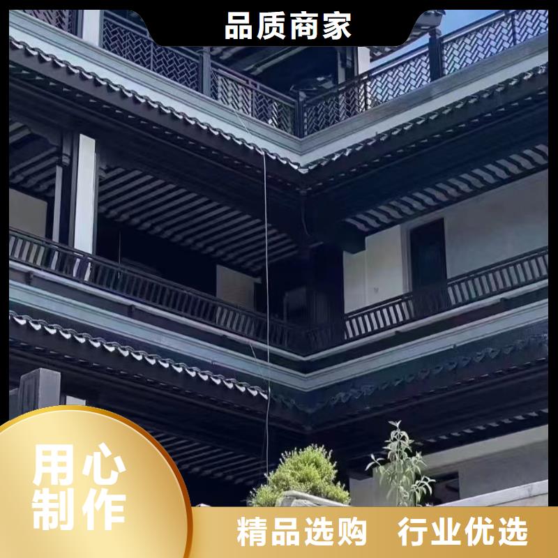 中式铝代木古建_【铝合金产品檐沟】支持定制加工