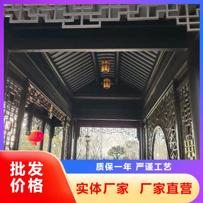 【中式铝代木古建】铝合金产品檐沟厂诚信经营
