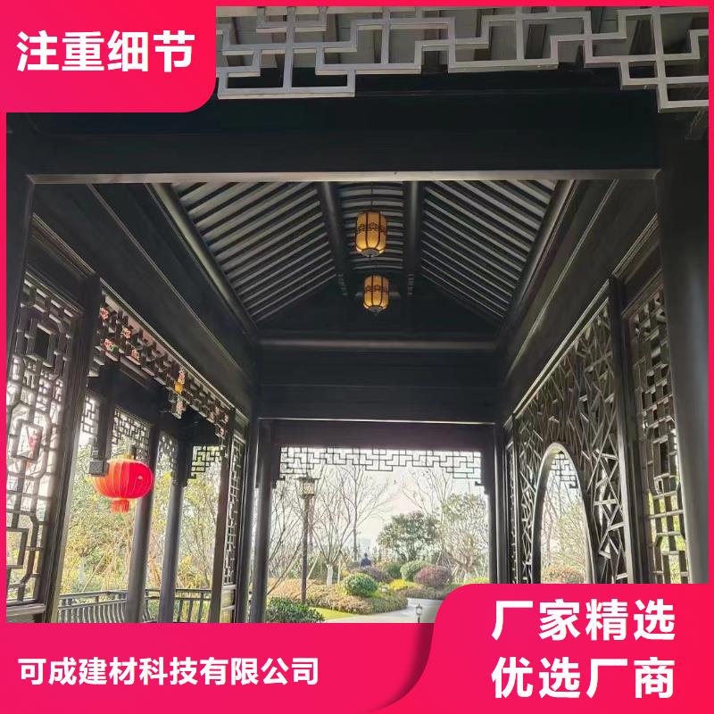 中式铝代木古建落水系统直销厂家
