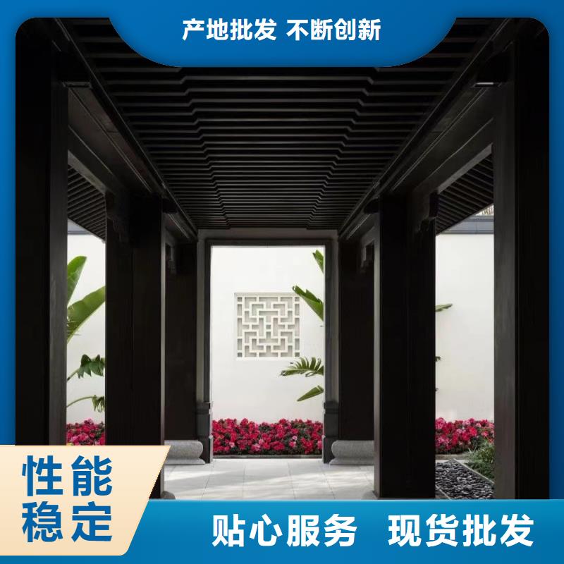 中式铝代木古建铝合金产品檐沟全品类现货