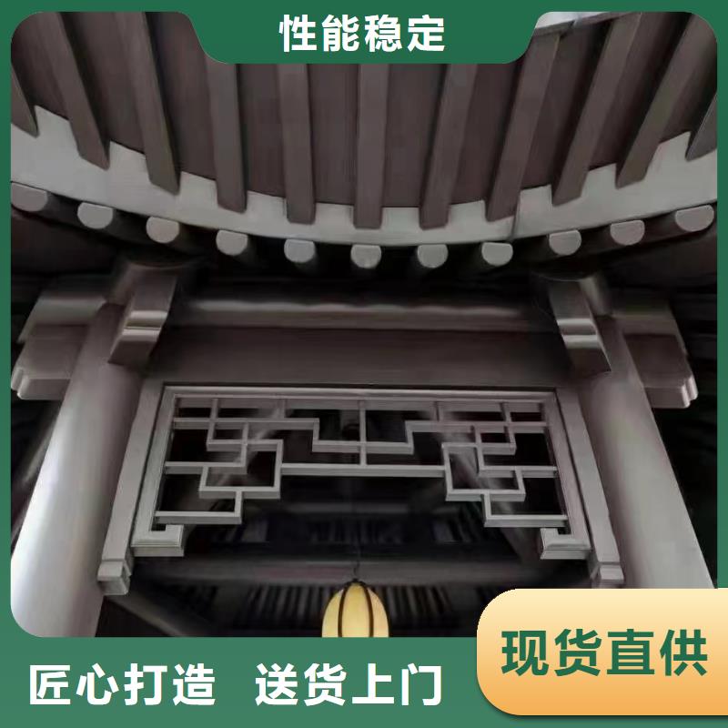 中式铝代木古建彩铝成品天沟拒绝差价