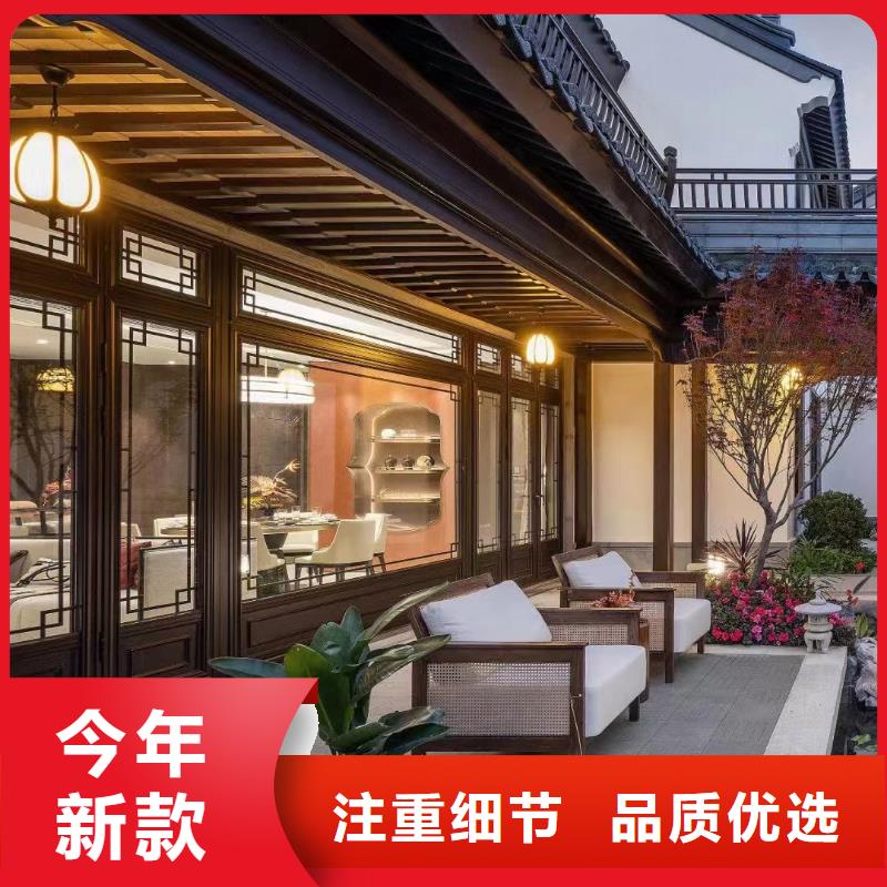 PVC成品天沟可成中式铝代木古建-【铝合金天沟】定制批发
