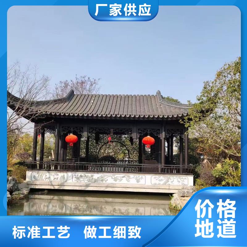 PVC成品天沟可成中式铝代木古建-【铝合金天沟】定制批发