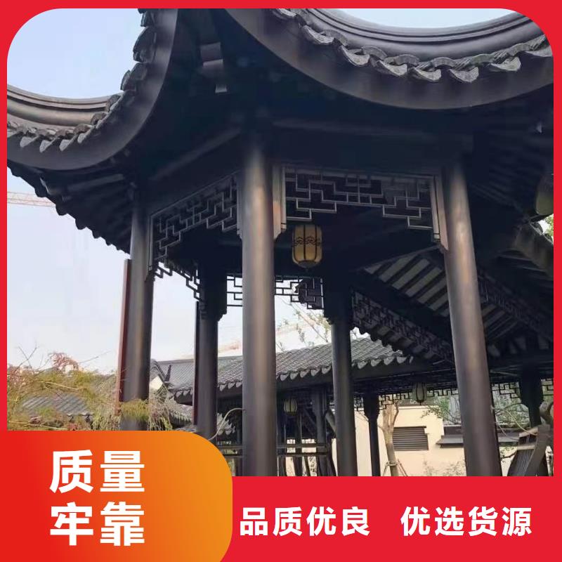 中式铝代木古建彩铝雨水管高标准高品质
