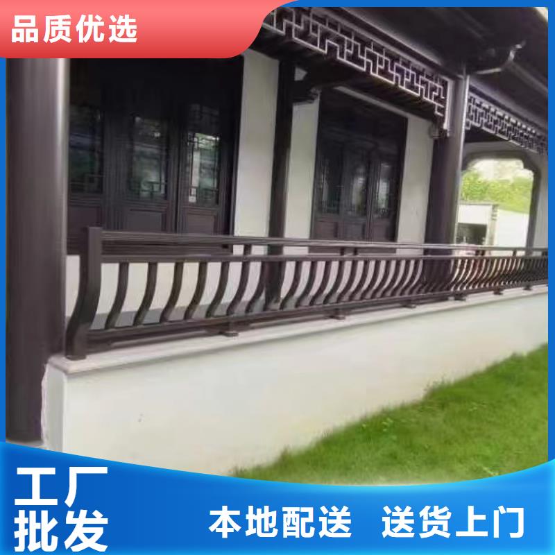 中式铝代木古建铝合金天沟安装简单