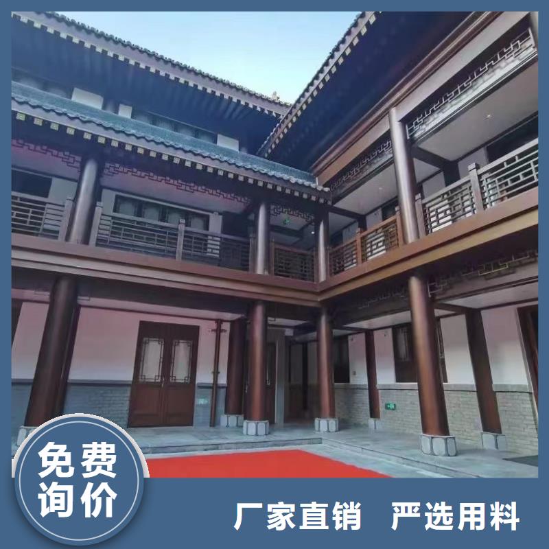 中式铝代木古建彩铝雨水管畅销当地