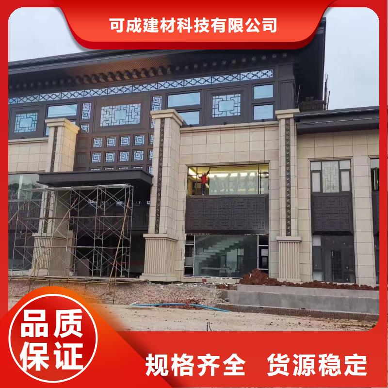 中式铝代木古建铝合金产品檐沟全品类现货