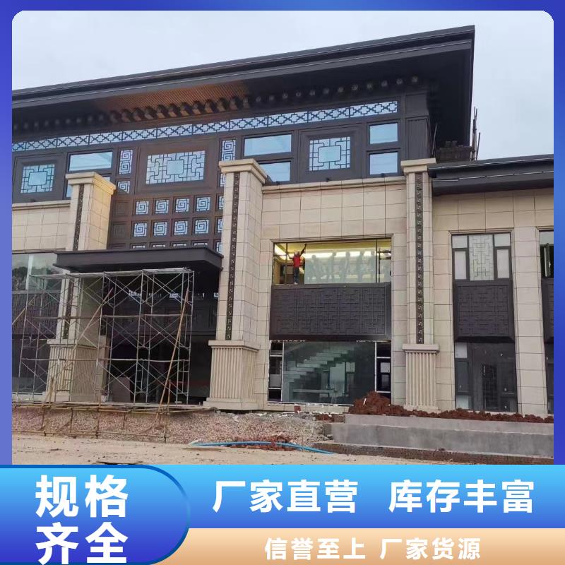 中式铝代木古建铝合金雨水管贴心服务