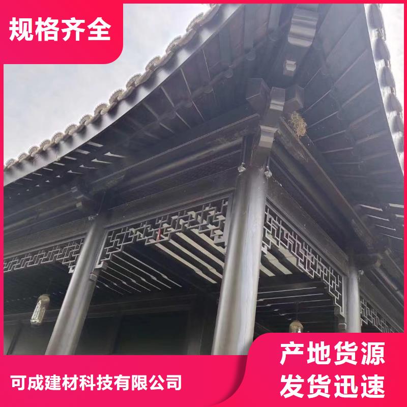 PVC成品天沟视频-贵州省贵阳市可成PVC成品天沟可服务区域乌当|花溪|六盘水|黔南|安顺|毕节|黔西南等